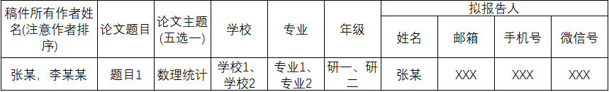 微信图片_20240911161100.png