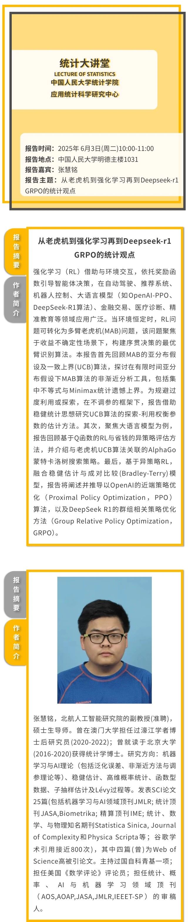微信图片_20250618134848.jpg